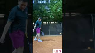 發球是網球裡最難的 #shorts #tennis