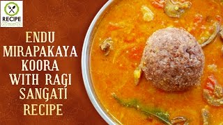 How To Prepare Endu Mirapakaya koora with Ragi Sangati | Aaha Emi Ruchi | Udaya Bhanu | Recipe