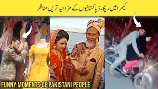 Most Funny Moments of Pakistani People in Urdu/Hindi 2023 Part-21 ‎@TechTomorrow534