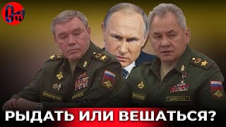 Россия уже проиграла войну. То что происходит - это агония! @omtvreal