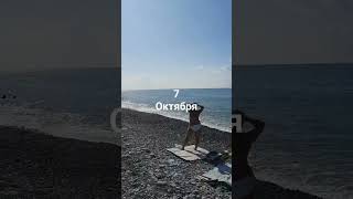 #сочи #лазаревское2023 #sochi #море #лазаревское #shortsvideo #черноеморе #ge #гагаузывезде