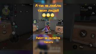 #dedztwo #freefire #фрифаер #tiktok #рек #рекомендации #приколы #like #подпишись #приколы2023