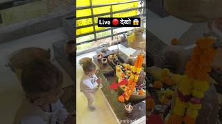 आज तो महादेव जी ने लाइव 🔴 दर्शन दे दिए 😱 ध्यान से देखो | Live Darshan of Lord Mahadev!