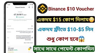 Coincatch $20-$500 Spot কোপ Instant 1000% verified | How to earn money online