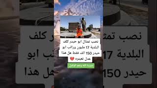 أقوال توماس شيلبي اقوال ومعلومات الجوكر ستوريات انستا وحالات واتس اب مؤثرة#shorts