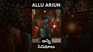 Allu Arjun All Movies #alluarjun #AA #pushpa #pushpa2 #pushparaj  #pushpa2therule #telugu