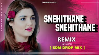 😍SNEHITHANE SNEHITHANE ( CRACK DROP MIX) 😈 REMIX-TRENDING || DJ SHUBHAM SANGLIWALA 😍