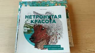 Топ 10 лучших раскрасок-антистресс по мнению моей мамы в моей коллекции