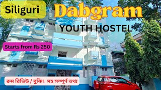 Dabgram Youth Hostel Siliguri | Siliguri Budget Hotel | Dabgram Yuba Abas