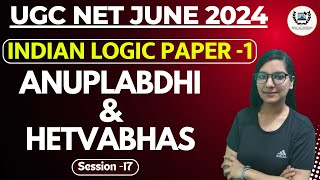 Indian Logic - Hetbvabhas & Types  II II Indian Logic Paper -1 II UGC NET Paper -1 II Session -18 II