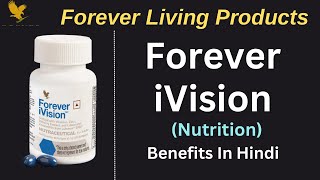 Forever iVision | Advanced Nutrition Supplement for Eye Health | Anita Manodra