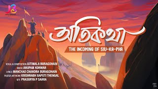 OTIKOTHA - The incoming of Siu-ka-pha | Kham Moubnaan | Tai-Ahom song 2021 | Jutimala Buragohain