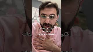 قهرني 💔  #tiktok