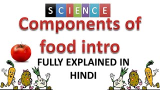 Components of food | Introduction to components of food | Nutrients | What are the Food components