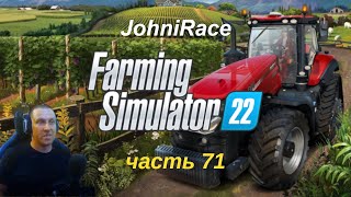 Развиваемся в Farming Simulator 22 - Часть 71: Продолжаем собирать траву для силоса новым способом