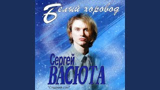 Девочка-юность