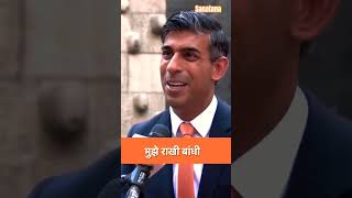 'I AM A PROUD HINDU'... | UK PM Rishi Sunak Speaks On India's Presidency Of G20