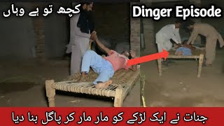 Ghost beats a boy and drives him insane Dinger Episode 116 kuch to hai wahan #ghosthunting