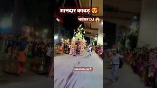 kawad yatra 2022 delhi se Haridwar पूरा नजारा 😍 dj kasana vs dj monu competition meerut #kawadyatra