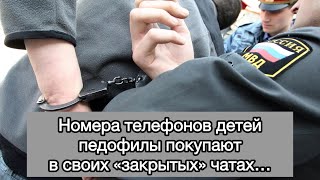 С детьми «по взрослому отдохнуть»-планировали мигранты,но не получилось…