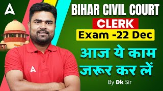 Bihar Civil Court Clerk Exam Selection Strategy आज ये काम जरूर कर लें