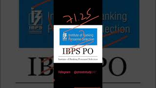 IBPS PO 2023 में इस साल कितनी Vacancies रहेंगी?? Cut Off kya गई है ??