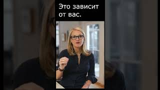 Мел Роббинс | Никто не придет