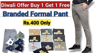 Branded Formal Pant For Men | Rs.400 Only | Premium Quality |  Soft Febric | Heavy Finishing.