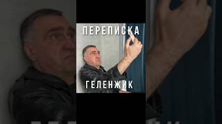 Как вам такая свобода выбора #переписка #шутка #юмор #прикол #геленджик #путешествия