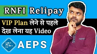 RNFI Relipay VIP Plan Kya Hai || RNFI VIP Pack || Explain VIP Plan in RNFI Relipay #aeps #relipay