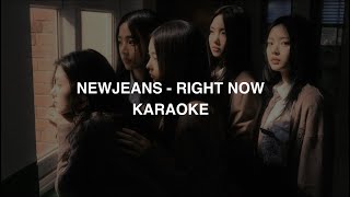 NewJeans (뉴진스) - 'Right Now' KARAOKE with Easy Lyrics