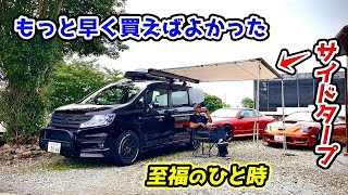 夏本番！日除け雨よけに YAKIMA製 カーサイドオーニング取付け  RK5 ステップワゴン