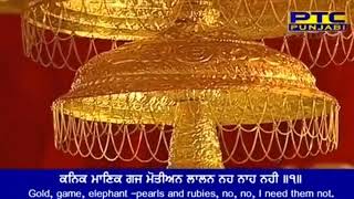 21 April 2018 Asa di Waar- Bhai Jaspinder Singh Ji hazuri Ragi sri Darbar Sahib Part 1