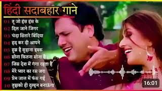 90's🥰 Old Hindi Song, 90s 👀❤️ Love Song UditNarayan Alka yagnik Kmar Sanu Sonu