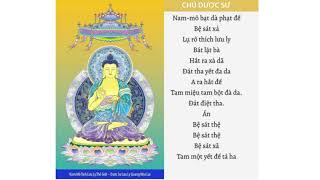 Thần Chú Dược Sư - 藥師咒 - The heart mantra of medicine master buddha