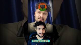 Haryana elections vines || Praveen Faujdar #vineshphogat