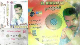 Cheb El Khouzaimi 2007 Kanchouf Zine 9anwali 7ma9 hbil الشاب خزيمي