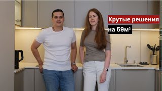 КРУТЫЕ РЕШЕНИЯ для двушки! Обзор квартиры 59 м²