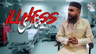 Human illness / ان کی بیماری / #shortvideo Rizwan Rehmani@rehmanispeaksrizwanrehmani621