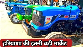 Fatehabad tractor mandi (07-10-2023)/Tractor for sale /Tractor mandi fatehabad Haryana