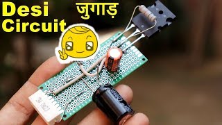 How to make Desi Jugad Diy Circuit Board