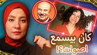 ظهر في البرنامج الشهير Dr.Phill فا صدم أمريكا كلها /قضايا تم حلها