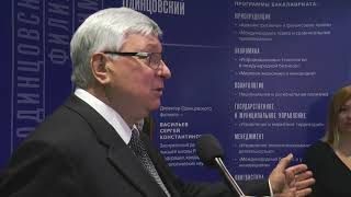 Поздравление с Днем студента ректора МГИМО МИД России Анатолия Васильевича Торкунова!