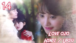 Love 020 || A smile is beautiful || Ep 14 Hindi / Urdu explanation