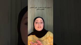 أعراض تكيس المبايض حلها البسيط تابعوا الفيديو