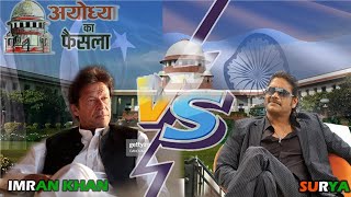 Imran Khan on Ayodhya | CID Gaali Dubbing | Ali Brothers