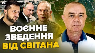 ⚡️СВІТАН: ЩОЙНО! ТОП-ЗАВОД Путіна РОЗБОМБИЛИ. F-16 вперше ЖАХНУЛИ по РФ. HIMARS накрив СОТНЮ росіян