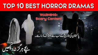 Top 10 Popular Horror Dramas of Pakistan - Family Tv Entertainers