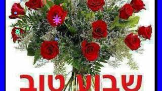 שבוע טוב יקרים🌺