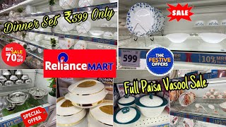 Reliance Smart Bazaar FULL PAISA VASOOL SALE | Smart Bazaar Offers Today|Reliance Smart Offers|